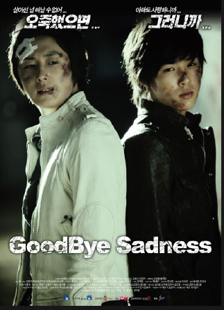 Goodbye Sadness Poster