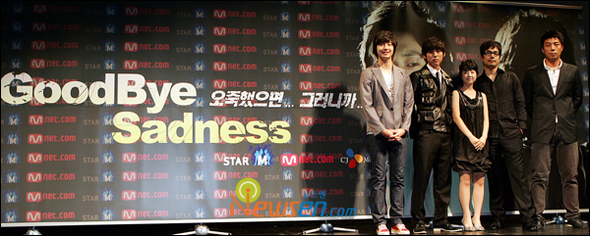 Goodbye Sadnessshowcase 1